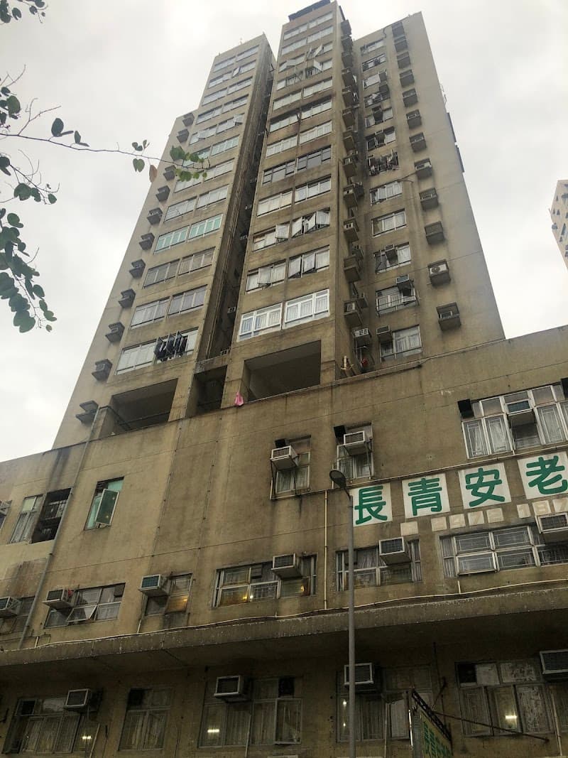 Village House Real Estate Professional Agent